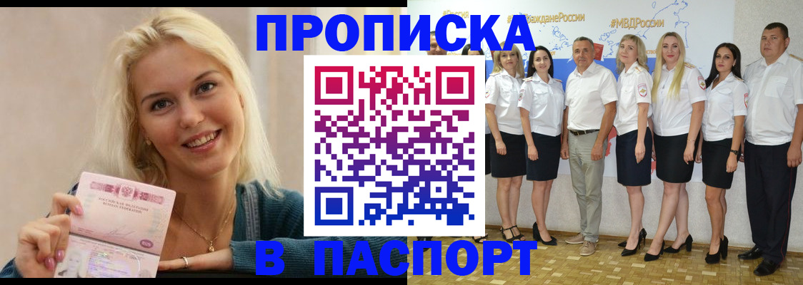 регистрация в Абдулино