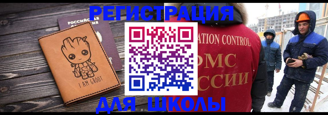 прописка в квартире в Абдулино