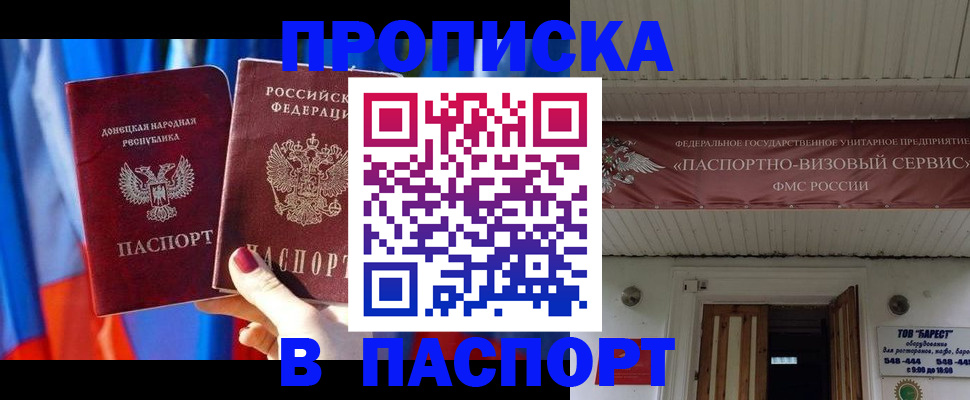 регистрация для школы в Абдулино